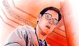 Nerd: uma definição delfiana