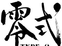 Vem aí Final Fantasy Type-O, o que quer que isso seja!