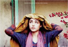 A Pedra de Paciência