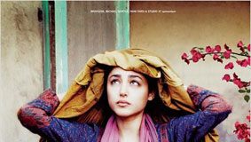 A Pedra de Paciência