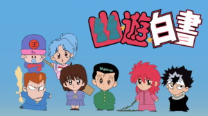 Delfos, Yu Yu Hakusho